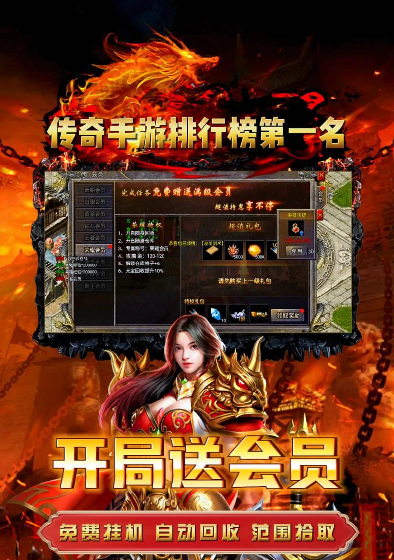 热血传奇哪个版本最好玩？如何选择合适的版本？  第1张