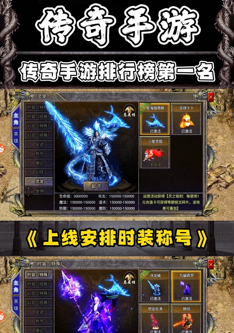 热血传奇哪个版本最好玩？如何选择合适的版本？  第3张