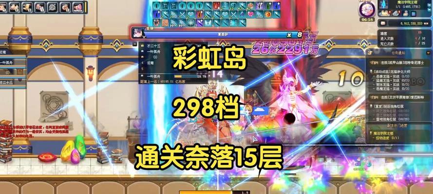 彩虹岛奈落换锁的方法是什么？换锁需要注意哪些事项？  第1张