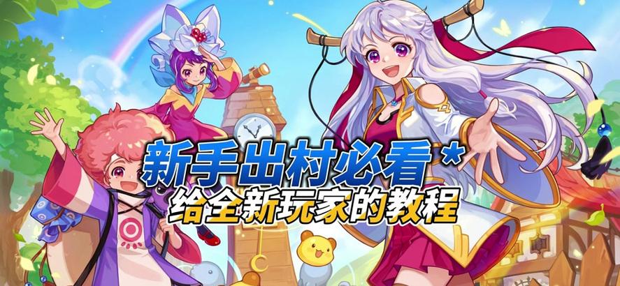 彩虹岛奈落换锁的方法是什么？换锁需要注意哪些事项？  第3张