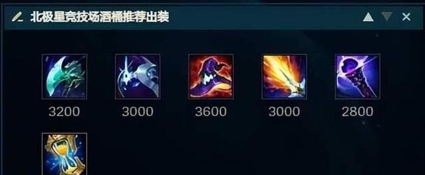 在中亚地区玩英雄联盟应该选择哪个服务器？  第1张