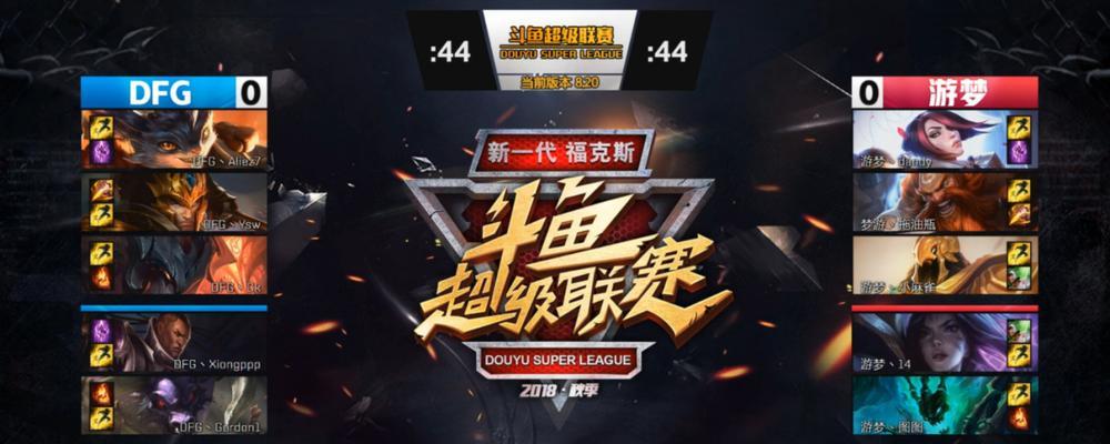 英雄联盟战队甄选宝箱内容有哪些？  第2张