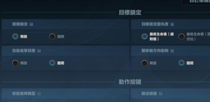 英雄联盟登录验证频繁怎么办？  第1张