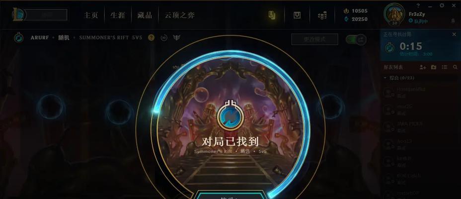 英雄联盟登录验证频繁怎么办？  第2张
