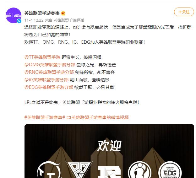 英雄联盟拳头账号默认服务器设置在哪里？  第2张