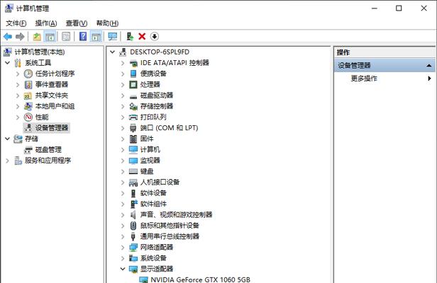 为什么你的游戏卡成PPT？Win10显卡驱动更新全攻略在这！  第1张