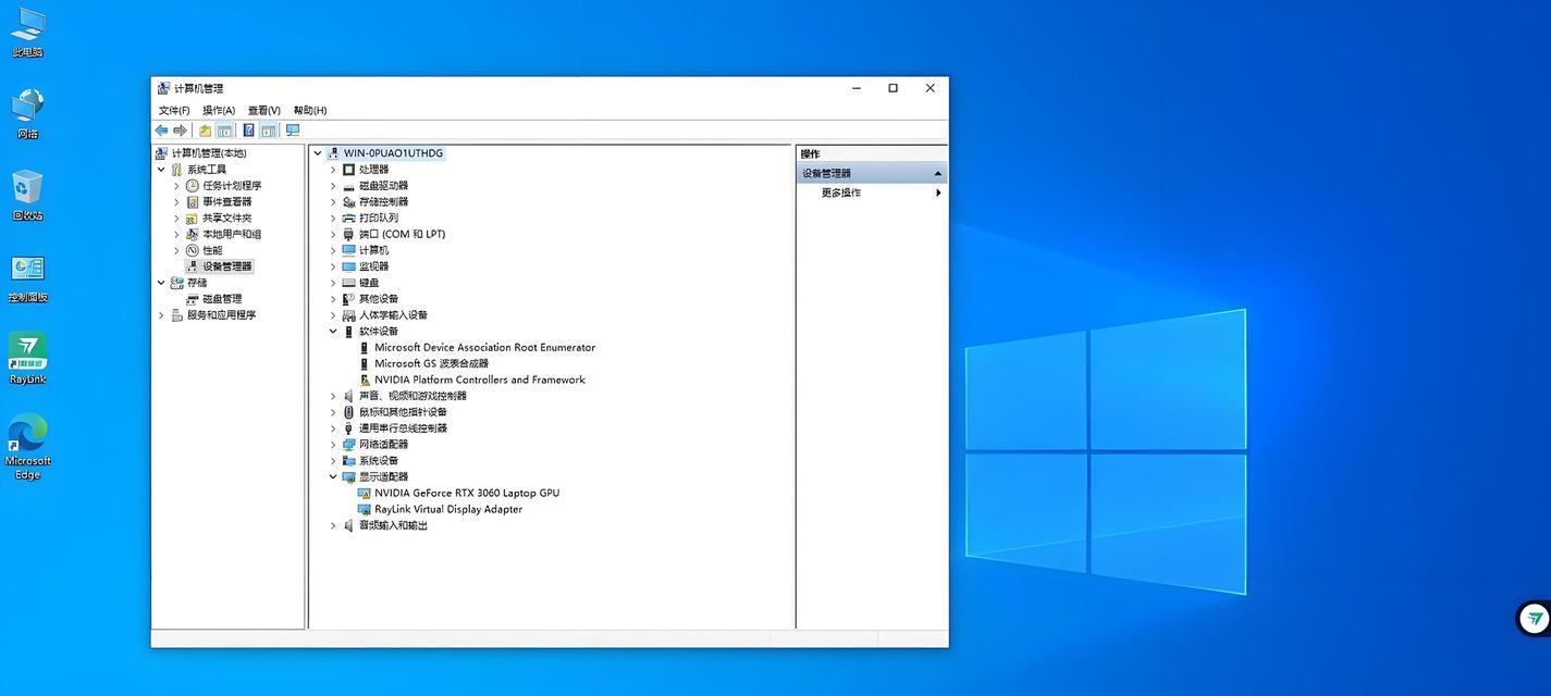 为什么你的游戏卡成PPT？Win10显卡驱动更新全攻略在这！  第2张