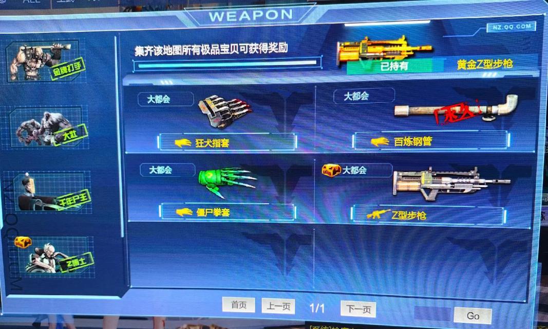 逆战新猎场名片怎么获得？新猎场名片的获取途径是什么？  第2张