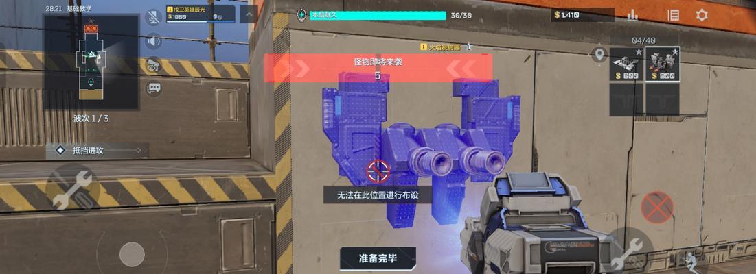 逆战猎场操作繁琐怎么办？按键设置有何优化建议？  第1张