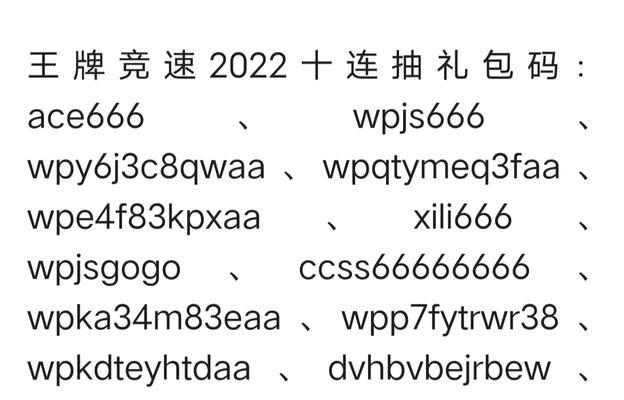 戴尔兑换穿越火线码操作流程是什么？兑换码使用后如何激活？  第3张