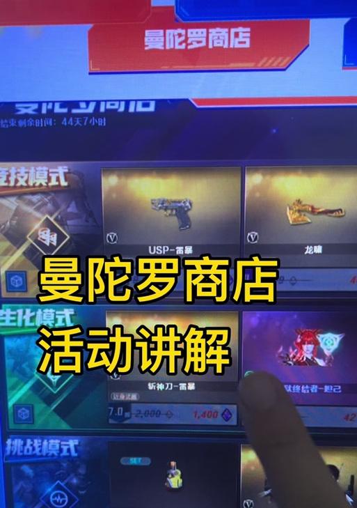 穿越火线刷枪方法有哪些？  第2张