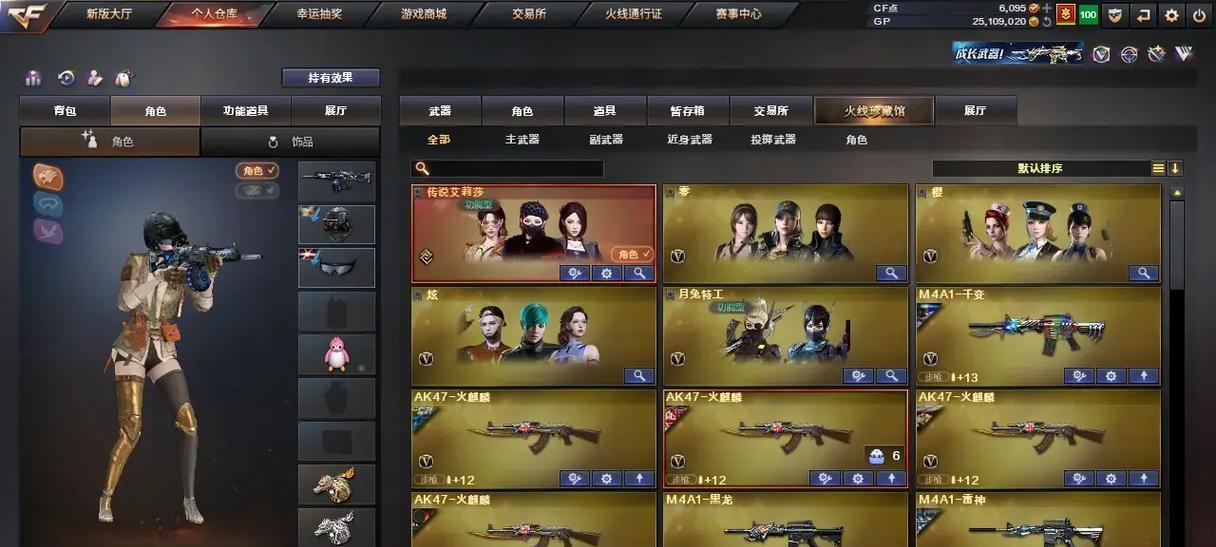 穿越火线五黑房间开启方法是什么?五黑模式有哪些优势? 第2张 穿越火线五黑房间开启方法是什么?五黑模式有哪些优势? 第2张