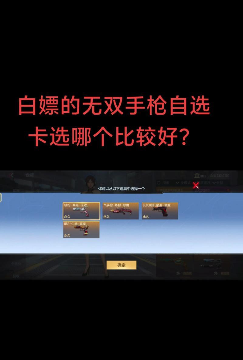 穿越火线卡片获取途径有哪些？如何快速集齐？  第2张
