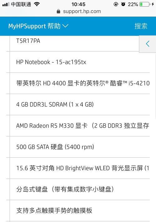 逆战怎么更换硬盘？更换硬盘的步骤和注意事项有哪些？  第2张
