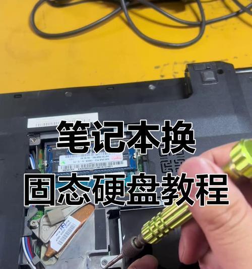 逆战怎么更换硬盘？更换硬盘的步骤和注意事项有哪些？  第1张