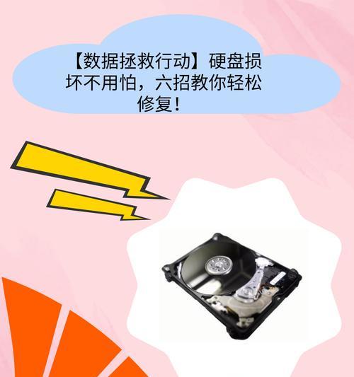 逆战怎么更换硬盘？更换硬盘的步骤和注意事项有哪些？  第3张