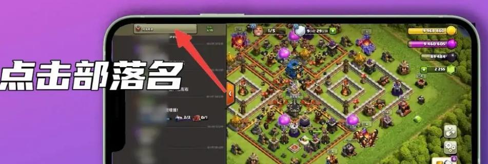 部落冲突怎么计算兵力数量？计算公式是什么？  第2张