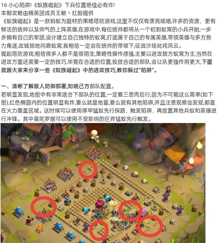 部落冲突怎么计算兵力数量？计算公式是什么？  第3张