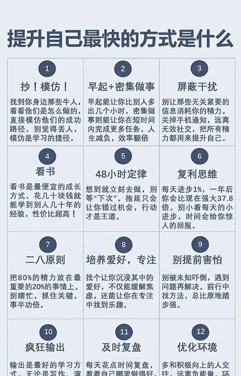 部落冲突保持耐心的技巧有哪些？  第2张