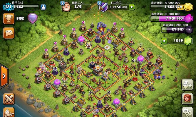 部落冲突如何设置自动守卫？  第3张