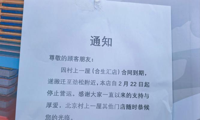 部落冲突关闭通知的方法是什么？  第1张