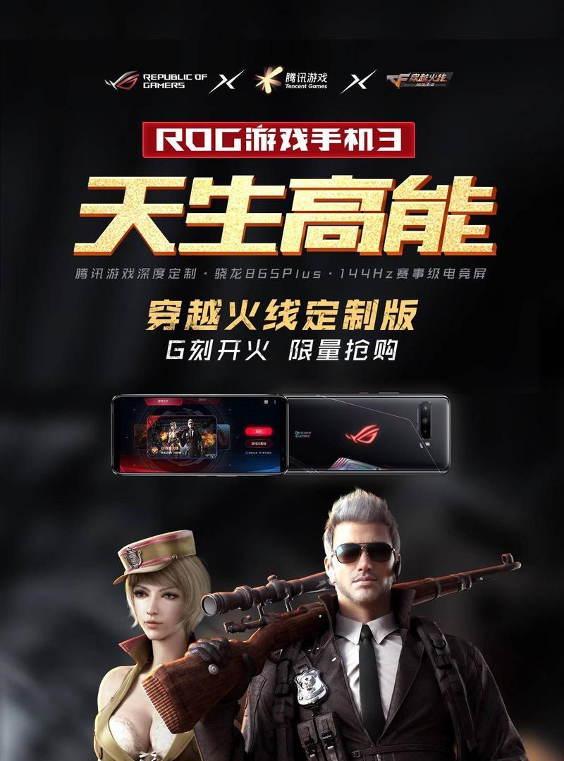 穿越火线录像转手机步骤是什么？  第2张