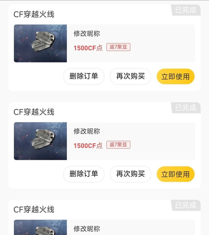 穿越火线录像转手机步骤是什么？  第1张