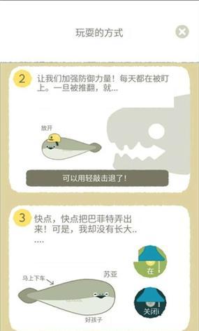 以空尖不碰水初入游戏，体验畅快战斗乐趣（游戏玩法、技巧、乐趣一网打尽）  第2张