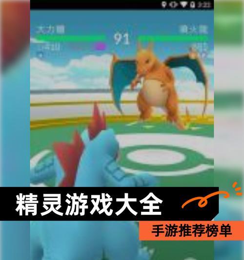 精灵萌宝贝游戏指南（探索游戏世界）  第1张