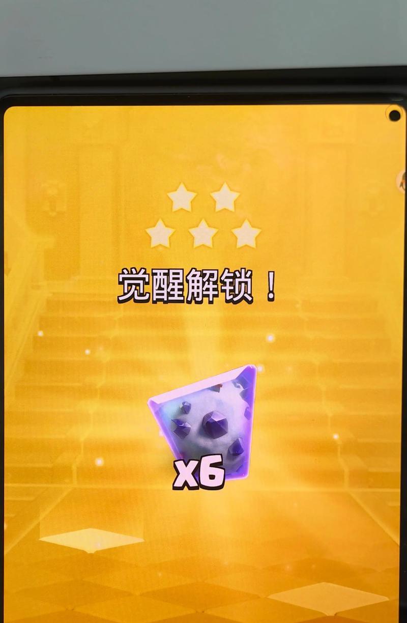 部落冲突觉醒碎片怎么收集?收集觉醒碎片的方法是什么? 第1张 部落冲突觉醒碎片怎么收集?收集觉醒碎片的方法是什么? 第1张