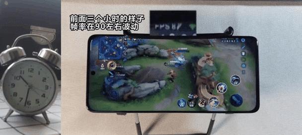 王者荣耀耗电原因及解决办法是什么？  第3张